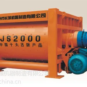 搅拌站设备,混凝土搅拌站,混凝土搅拌机-三强建机