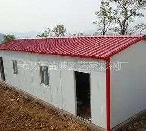供应武汉临时活动房|武汉工地活动房|武汉活动房