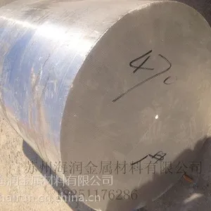 ��Ӧ7A04��ѧ�ɷ�7A04��е����7A04�۸������ݺ������