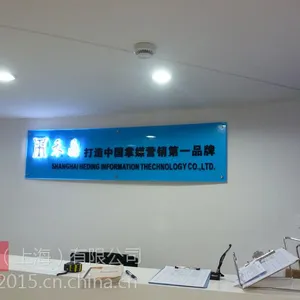 形象墙|背景墙|文化墙选致享,致享打造沪上一站式服务