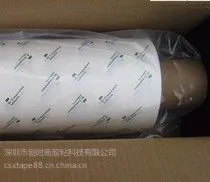 进口3M9077耐高温无纺布双面胶带