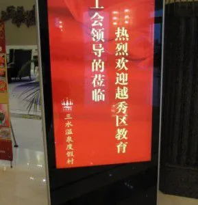 供应全国高速休息站中润恒基55寸落地式液晶广告机
