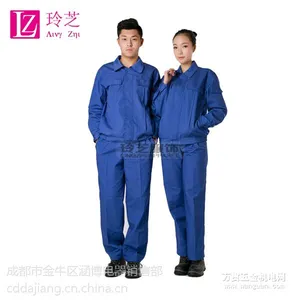 冬季工作服,四川成都工作服订做