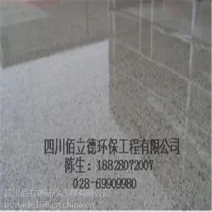 承接环氧彩砂耐磨地坪系统,绵阳环氧彩砂地坪施工单位,四川佰立德环保工程有限公司环氧彩砂地坪施工分包