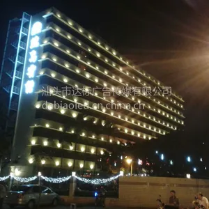 酒店亮化工程楼体亮化工程找达标广告