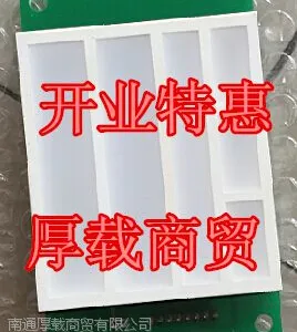 富士达超载显示板y802cn