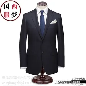 �ൺ�������ƻƵ�������ְҵ��װ�¿�������װ����