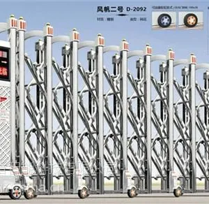 饶平电动伸缩门_电动门厂家价格直销_电动伸缩门价格