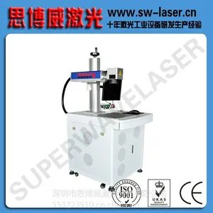 20W光纤激光打标机价格优惠/专业金属产品激光镭雕激光/激光打码机