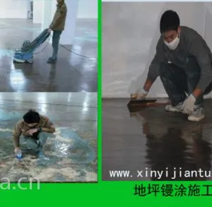 耐磨经济型环氧地坪 环氧地坪施工 环氧地坪包工包料 环氧自流平地坪报价 承接厂房车间环氧自流平工程