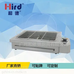 和德电热烧烤炉不锈钢无烟烧烤机家用电烤炉烧烤炉加厚烤串炉