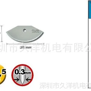 ������WAB-45�ձ�OLFA������WAB-45��������Ƭ������Ӧ