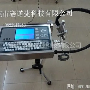 供应电感喷码机,东莞石龙喷码机