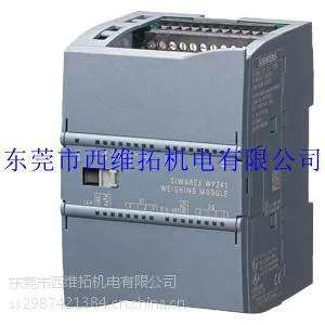 东营西门子WP321新款称重模块一级代理商7MH4138-6AA00-0BA0