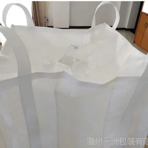塑料冲沙袋 环保吨袋 塑料编织袋 环保美观 厂家直销 价格从优
