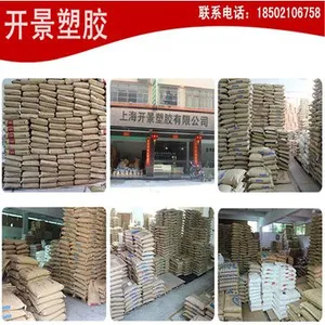 上海开景国际贸易有限公司