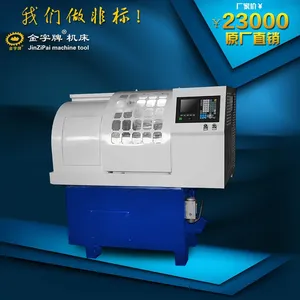 全自动前送料数控车床JZP-135QF 全罩式数控机床
