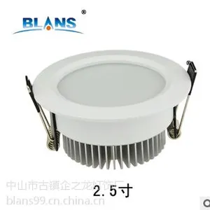厂家直销 led筒灯成品 2.5寸5W筒灯 室内照明灯具 热销商品