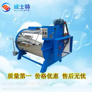 30公斤工业洗衣机价格 低价***绝不忽悠就等你出手