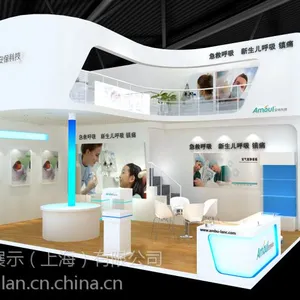 供应家2015上海制药展展台设计搭建-上海华翼展览公司