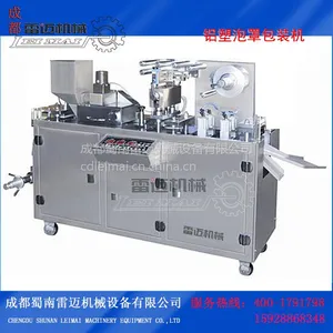 供应高效底噪平板式铝塑泡罩包装机(DPB-80)
