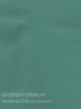 供应锦涤斜纹桃皮绒75DX160D