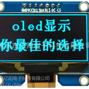 1.54寸OLED液晶显示模块的生产厂家