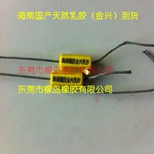 海南亚么尼亚胶直营店