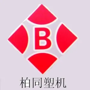 东光县柏同塑料机械有限公司