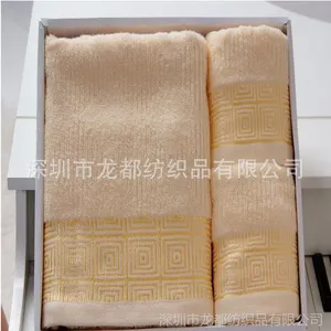 供应回字边毛巾浴巾套装 纯棉32股纱毛巾 礼品毛巾 企业单位福利赠品