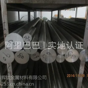 供应北京供应钛合金棒材,TC4钛合金 北京供应钛合金棒材,TC4钛合金