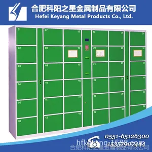 【厂家直销】工厂电子手机/超市寄存柜 智能条形码寄存柜储物柜