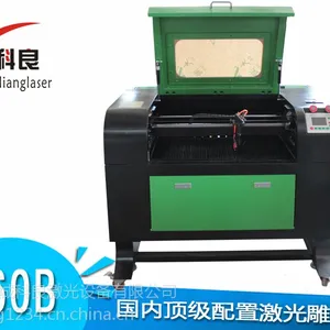 小型激光切割机 剪纸窗花对联绒布宣纸激光切割机正品