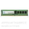 戴尔配件,戴尔13代内存Dell 16GB 四列 DDR4 2133 RDIMM 2Rx4