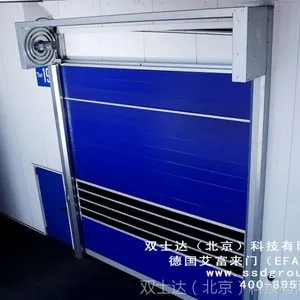 双士达(北京)科技有限公司 供应德国艾富来(EFAFLEX)EFA-STR 高速涡轮卷门