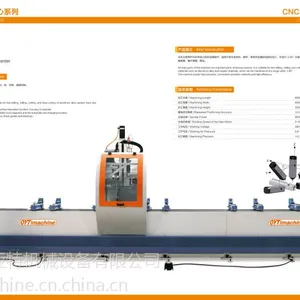 cnc 四轴加工中心 全数控自动翻转