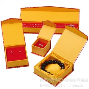戒指盒手镯盒耳钉盒吊坠盒项链盒首饰盒批发吉祥纹珠宝首饰盒