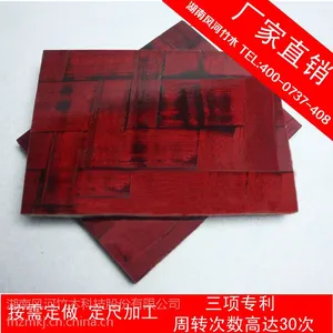 全薄帘竹胶桥梁板供应 保材质保性能 规格齐全 承诺周转次数
