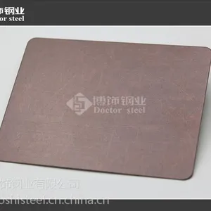 【2016】东莞304高比不锈钢乱纹古铜价格