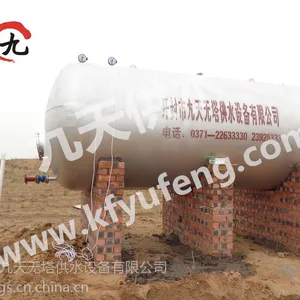 驻马店20吨无塔供水器|九天全自动无塔供水器|无塔供水器厂家