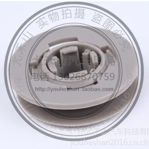 尤禾山 【专业生产】大众 哈佛 斯柯达 北汽汽车专用防滑脚垫卡扣