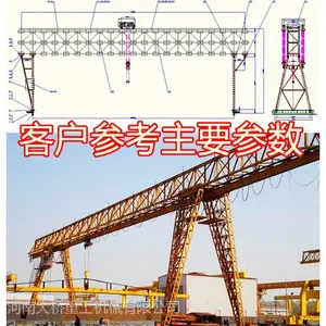 福建莆田行吊销售公司|福建莆田行吊行车价格升降时