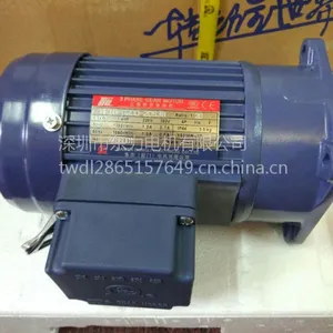 厦门东历立卧式200W4极齿轮减速电机PF22-200-30S3