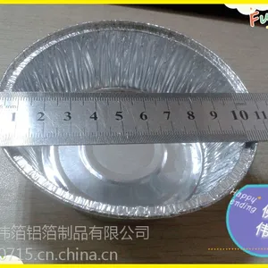 湖北伟箔WB-110蒸蛋锡纸打包盒 铝箔一次性打包碗