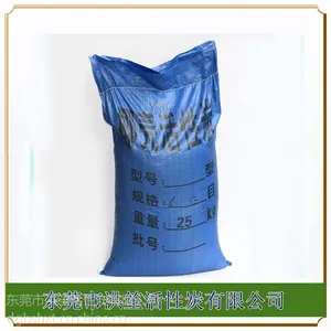 洪笙净水处理活性炭 活性炭 颗粒活性炭 椰壳活性炭 水处理活性炭