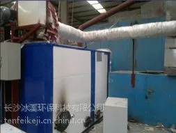 湖南生物质锅炉哪家好?冰溪热炉15387580873-生物质锅炉改造