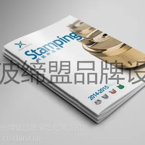 宁波样本设计，气动工具样本设计，气流帽样本设计