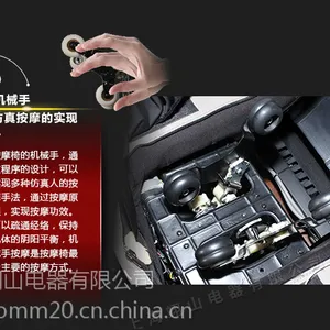 按摩椅 ESIM/翊山按摩椅 电动按摩椅厂家 家用按摩椅