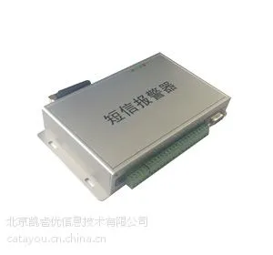 SMAC4421短信报警器