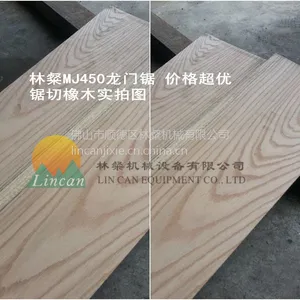 林灿卧式带锯厂家 诚招全国经销商